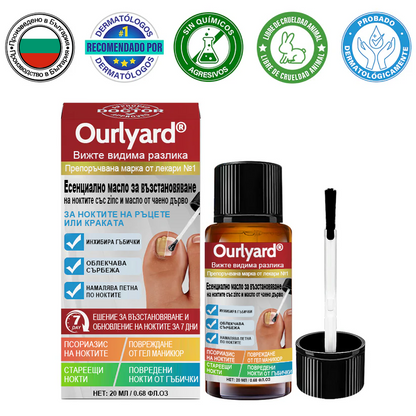 Ourlyard®🌲 Възстановяващо масло за нокти с цинк и чаено дърво (Напълно възстановено в рамките на една седмица, мощно лечение за всички проблеми с ноктите)💛