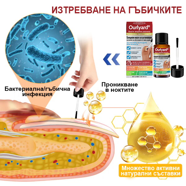 Ourlyard®🌲 Възстановяващо масло за нокти с цинк и чаено дърво (Напълно възстановено в рамките на една седмица, мощно лечение за всички проблеми с ноктите)💛