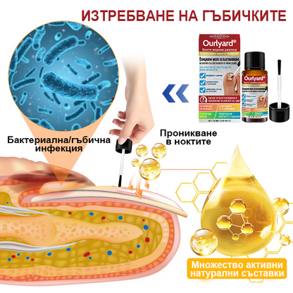Ourlyard®🌲 Възстановяващо масло за нокти с цинк и чаено дърво (Напълно възстановено в рамките на една седмица, мощно лечение за всички проблеми с ноктите)💛