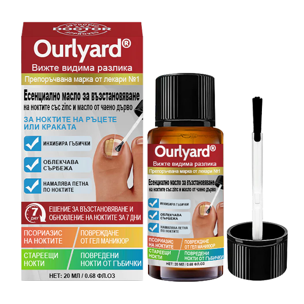 Ourlyard®🌲 Възстановяващо масло за нокти с цинк и чаено дърво (Напълно възстановено в рамките на една седмица, мощно лечение за всички проблеми с ноктите)💛