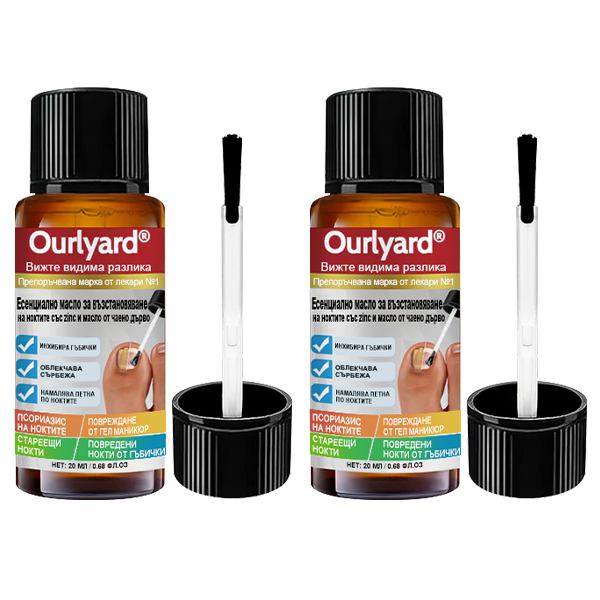 Ourlyard®🌲 Възстановяващо масло за нокти с цинк и чаено дърво (Напълно възстановено в рамките на една седмица, мощно лечение за всички проблеми с ноктите)💛