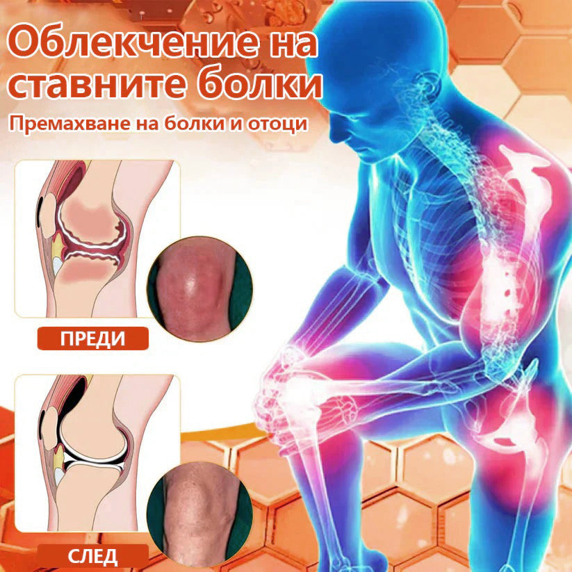 BeeVital®✅ Магнезиево спрей с пчелен отров