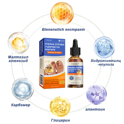 Furzero™ 💎Лечение на гъбички по ноктите с пчелна отрова: Пълно решение на проблема с гъбичките по ноктите 🐝