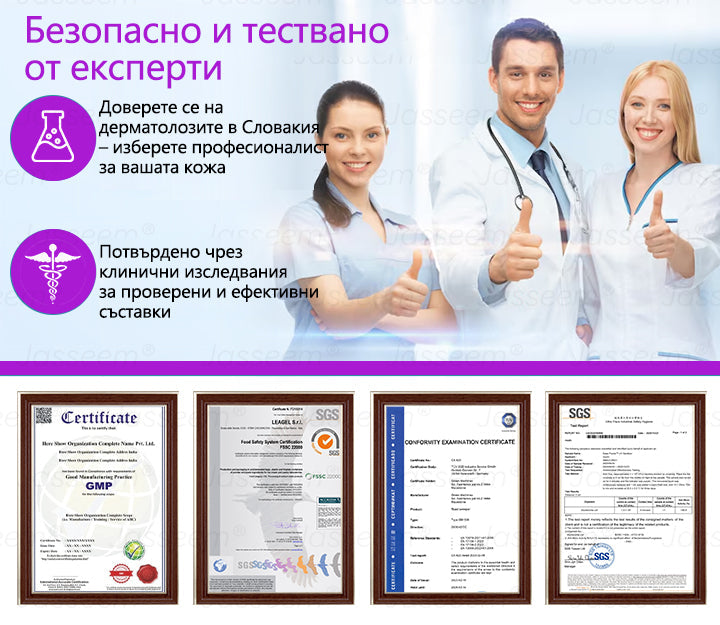 𝐉𝐚𝐬𝐬𝐞𝐞𝐦®✅ Усъвършенствана неинвазивна CO₂ лазерна писалка за грижа за кожата 💕(Нежно и ефективно премахва брадавици, бенки, старчески петна и кожни образувания – без болка и без усилие!)