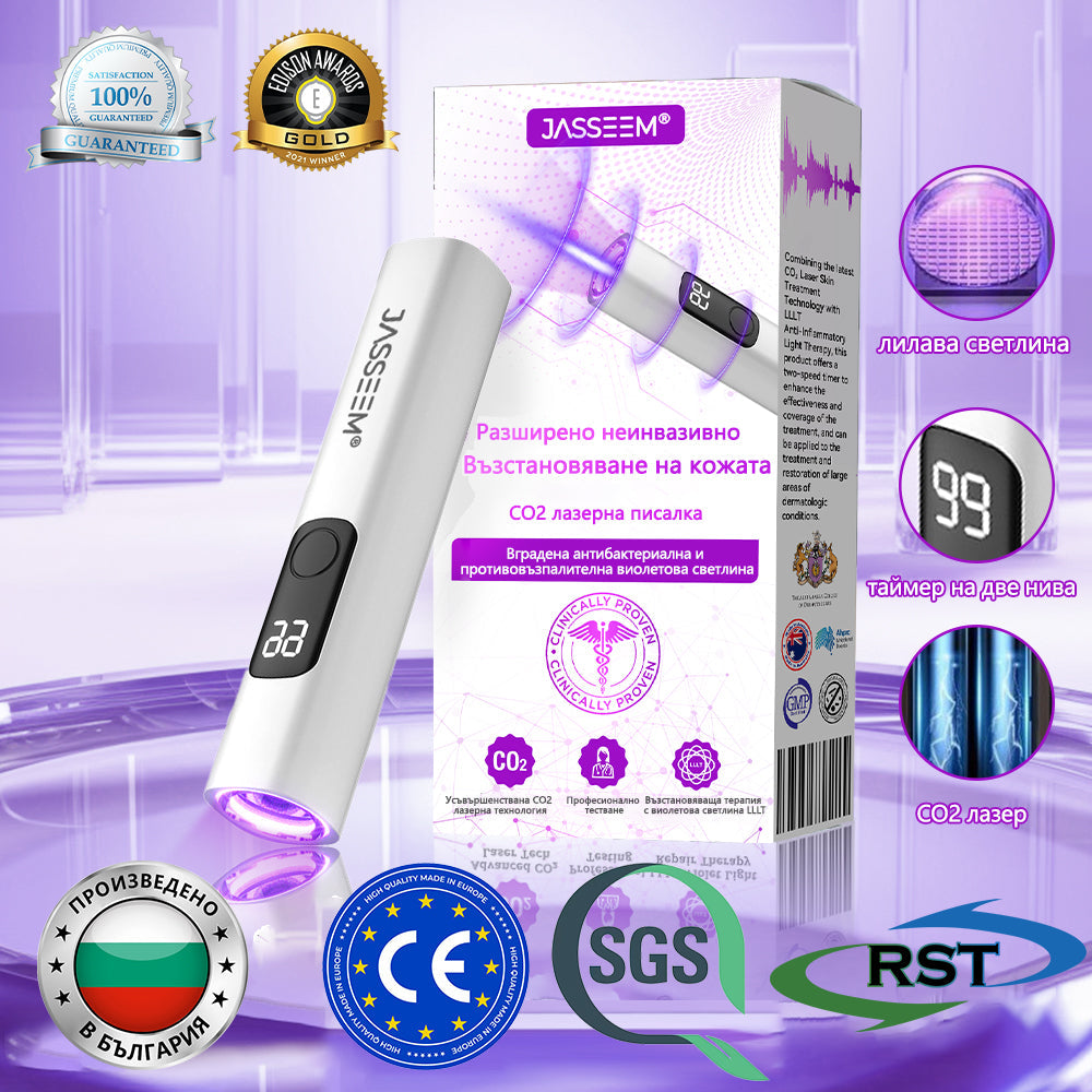 𝐉𝐚𝐬𝐬𝐞𝐞𝐦®✅ Усъвършенствана неинвазивна CO₂ лазерна писалка за грижа за кожата 💕(Нежно и ефективно премахва брадавици, бенки, старчески петна и кожни образувания – без болка и без усилие!)