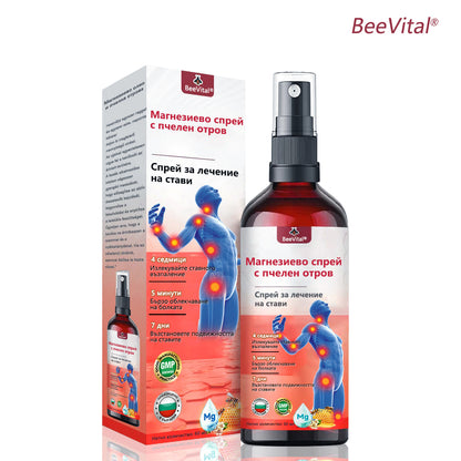 BeeVital®✅ Магнезиево спрей с пчелен отров