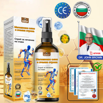 Ourlyard™ Магнезиево олио и спрей с пчелна отрова за възстановяване на ставите 👨‍⚕️ Одобрен от Българската агенция по лекарствата (БАЛ)
