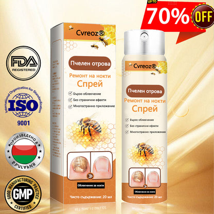 Cvreoz® 🛡️Спрей с пчелна отрова ⏳Унищожава бактериите за 1 минута, почти пълно възстановяване само след 2 седмици