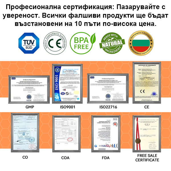 TLOPA®🌲 Ботулинов токсин и пчелна отрова Обезболяващ крем за заздравяване на кости 🐝