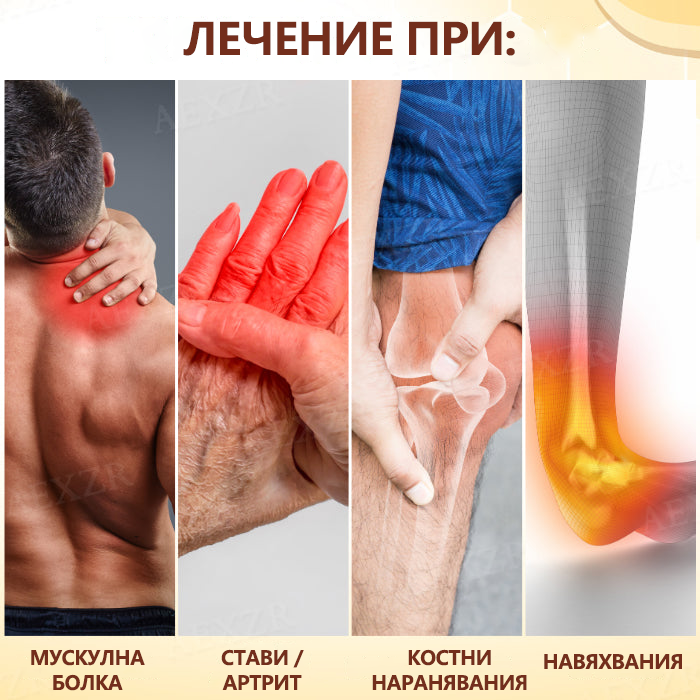 LOTMAY® Крем с пчелна отрова за стави и кости