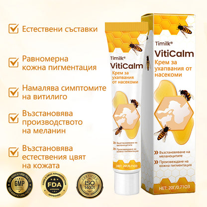 Timilk® Viticalm Крем за възстановяване на пигментация с пчелен отровен екстракт