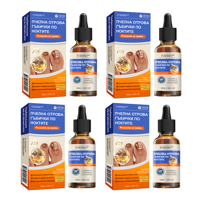 Furzero™ 💎Лечение на гъбички по ноктите с пчелна отрова: Пълно решение на проблема с гъбичките по ноктите 🐝