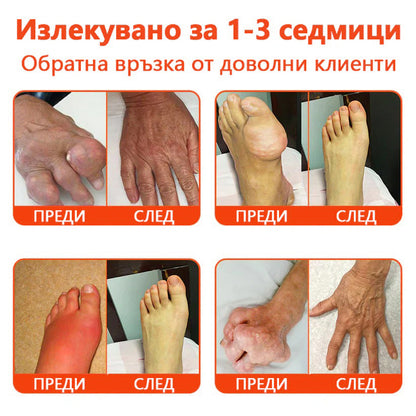 BeeVital®✅ Магнезиево спрей с пчелен отров