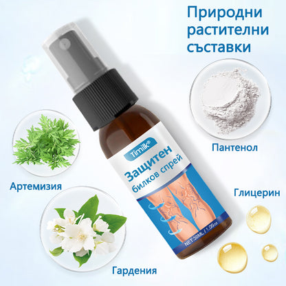 Timilk® VeinGuard Herbal Spray-✅ Клинично доказано е, че премахва разширените вени само за 7 дни!