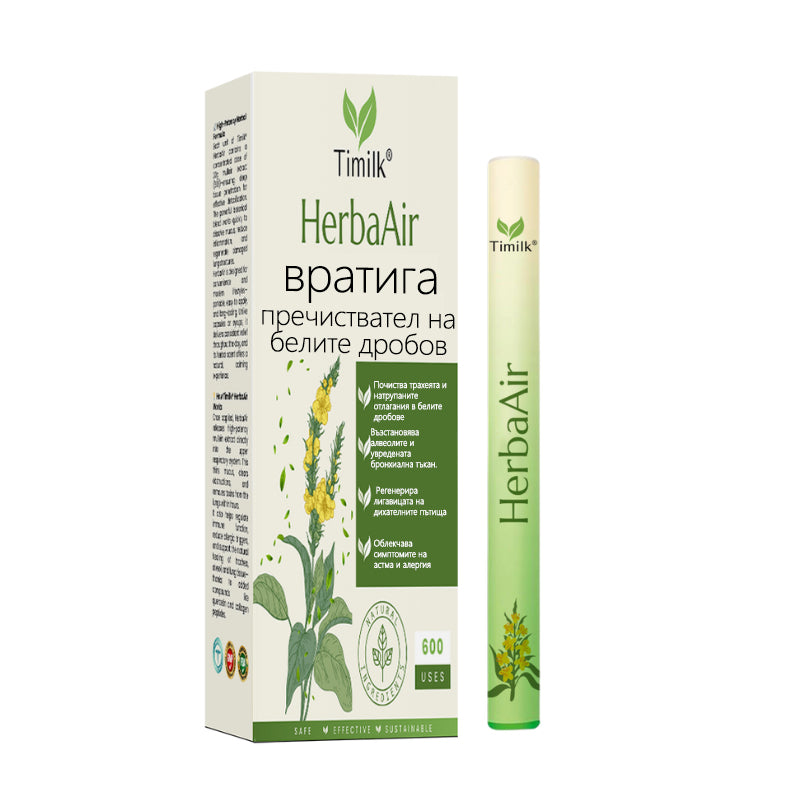 Timilk® HerbaAir Бял дроб Пречиствател с Мулеин