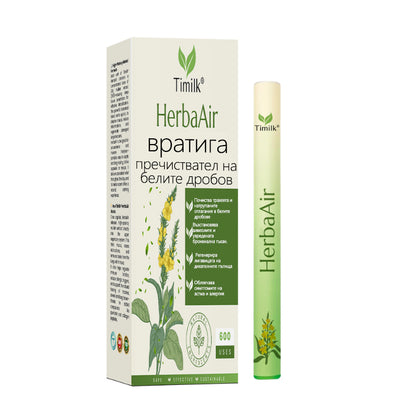 Timilk® HerbaAir Бял дроб Пречиствател с Мулеин